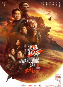 爱的预订